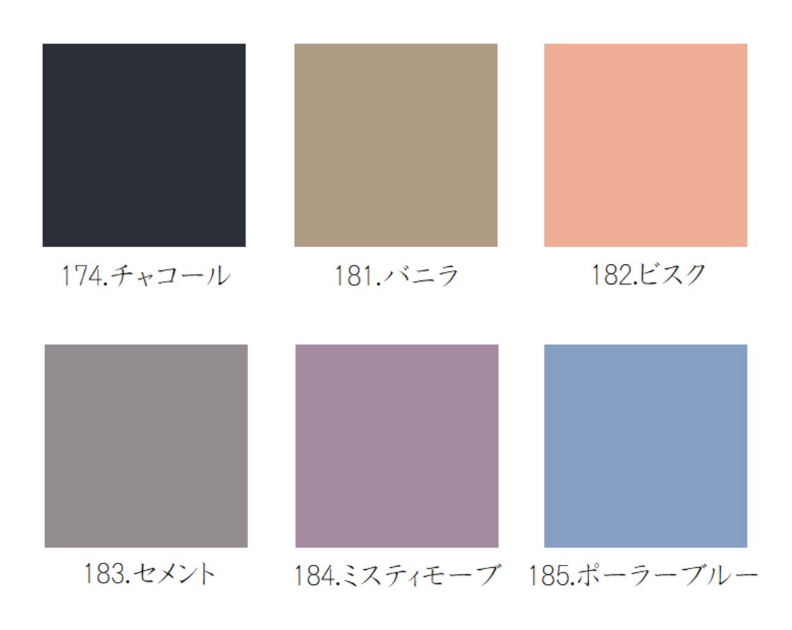 補充インク (水性・全92色)＞artnic S (アートニック) 用 