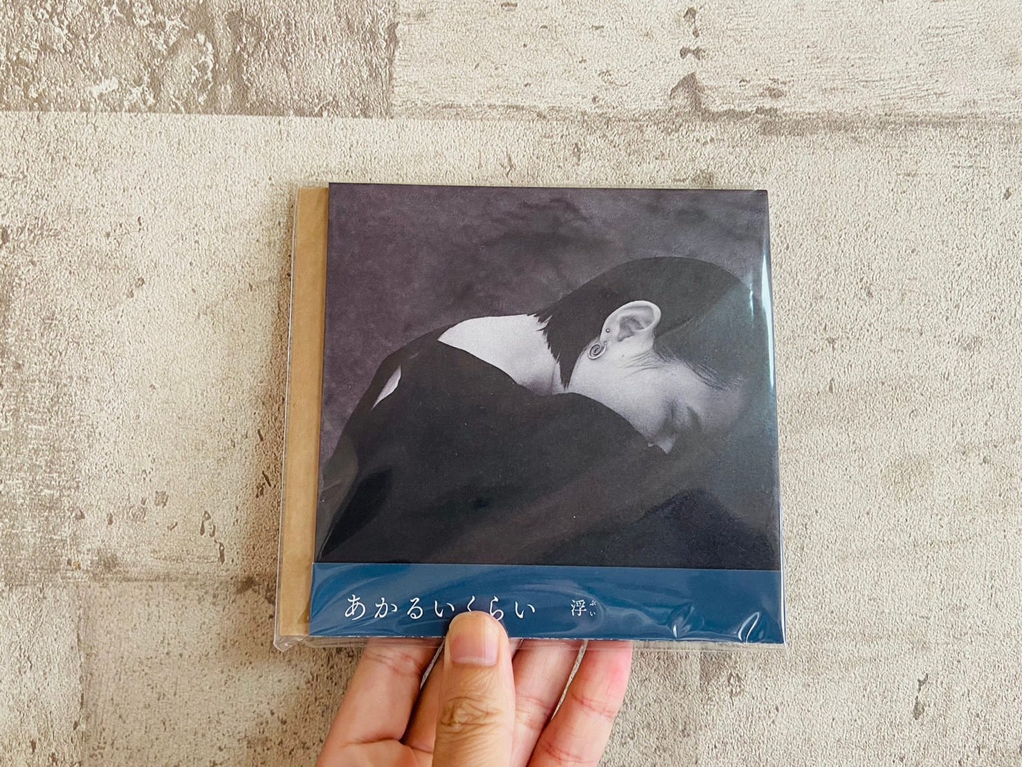 最終値下　LP 浮 / あかるいくらい 浮 / あかるいくらい | HOLIDAY! RECORDS DISTRO