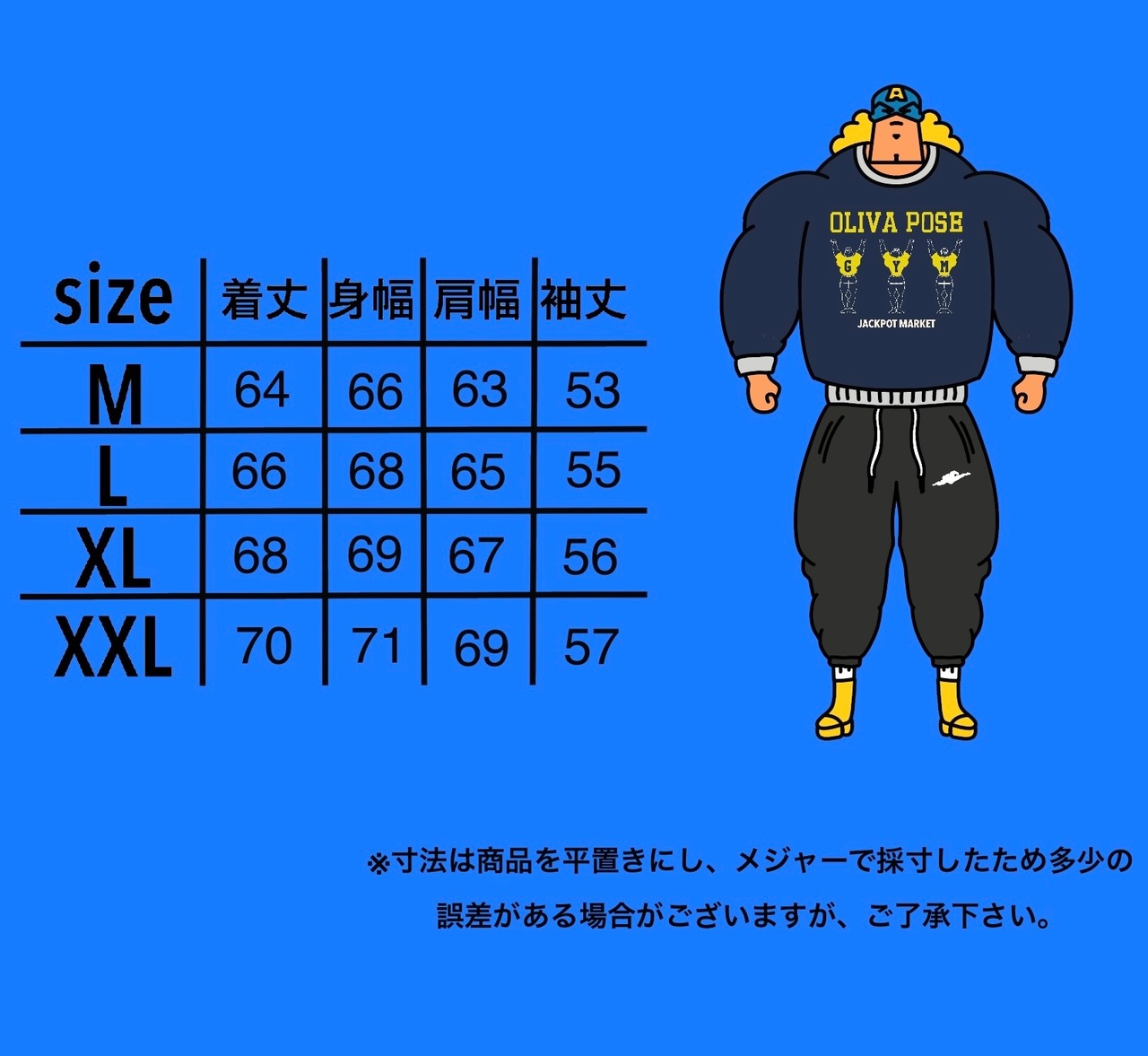 OLIVA POSE トレーナー　ネイビー × アッシュグレー