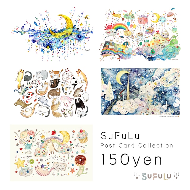 SuFuLu 150yen ポストカード