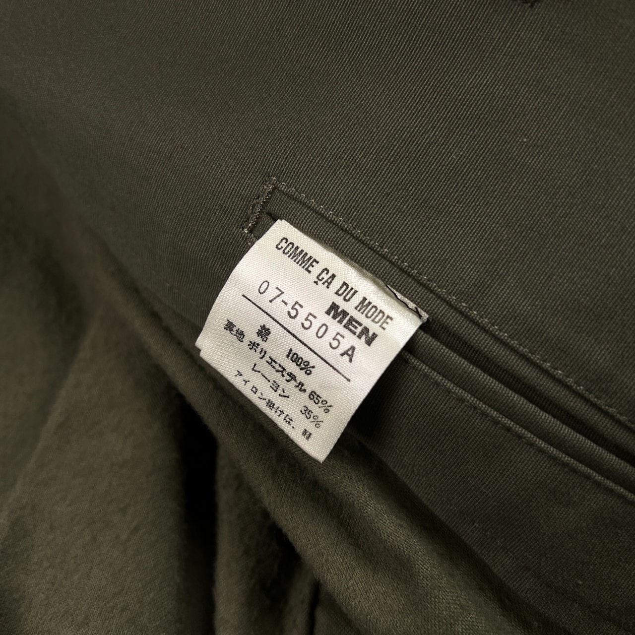希少 80s 90s COMME CA DU MODE MEN コムサデモード メン ミリタリー ステンカラーコート XL~程度/メンズ/オリーブ系/ビンテージ/オールド