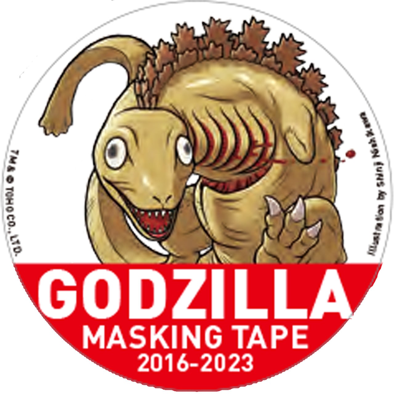 ゴジラ | mobydick