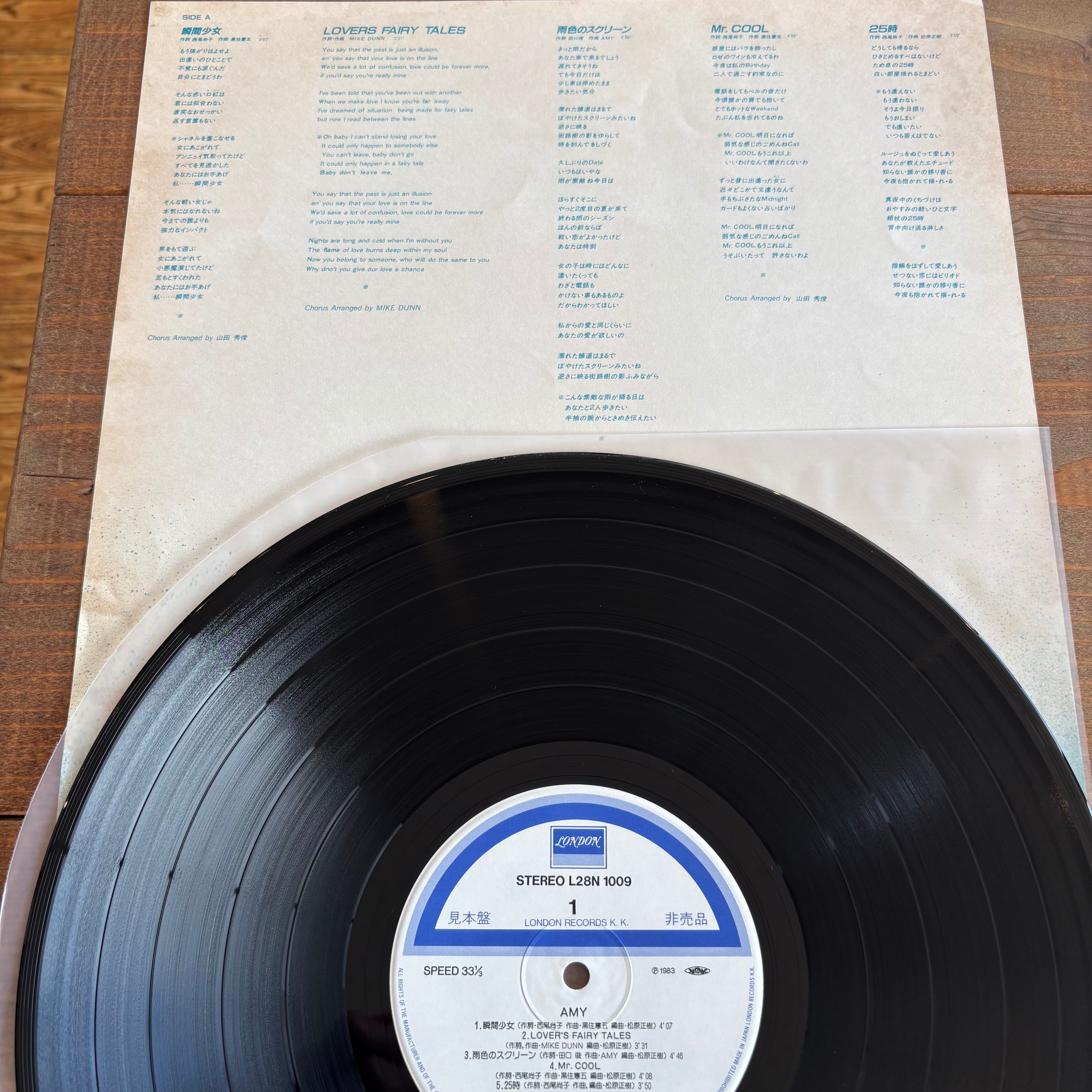 AMY (エイミー) / ST | PASSTIME RECORDS / パスタイム レコード