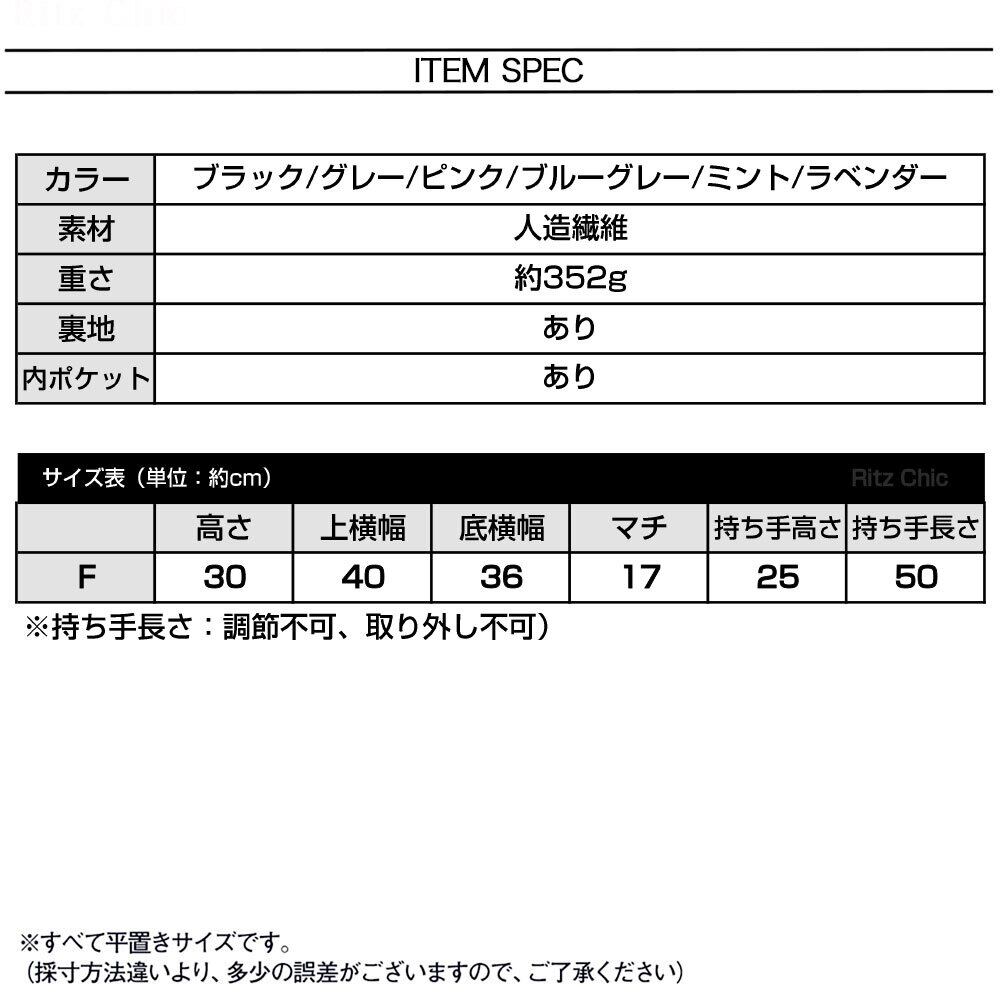ナイロン トート バッグ レディース 大容量 通勤 通学 A4 大人 シンプル かわいい きれいめ カジュアル 肩掛け マザーズバッグ 大人可愛い 大人女子