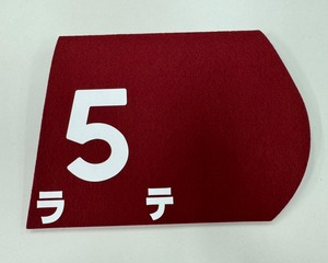 JRAオリジナルミニゼッケン【ラテ】