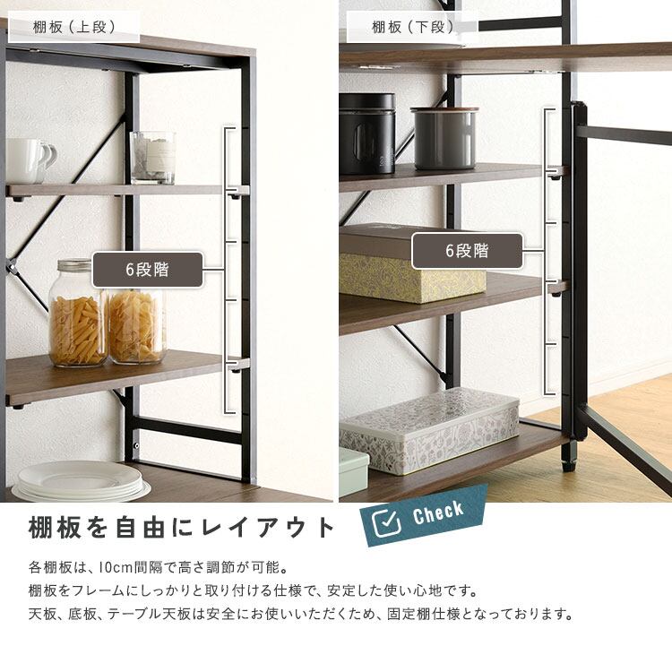 【新品】折りたたみテーブル付 キッチンラック 7段 幅60cm 収納 デスク 新品】折りたたみテーブル付 キッチンラック 7段 幅60cm 収納 デスク