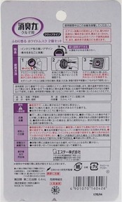消臭力 クルマの クリップタイプ 車用 ホワイトムスクの香り 2個セット 車 消臭剤 消臭 芳香剤