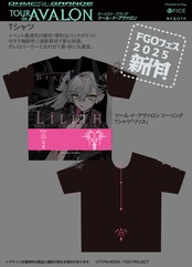 ツーリングTシャツ「リリス」