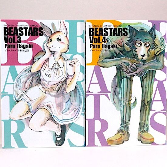 BEASTARS 1～10巻セット 板垣巴留 少年チャンピオン・コミックス