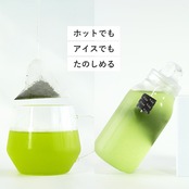 深蒸し煎茶(さえみどりブレンド)