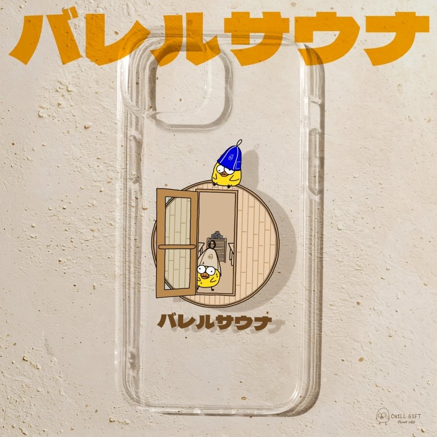チルさん×バレルサウナ まん丸ひよこのスマホケース iPhone Android クリアケース ハードケース ソフトケース ポリカーボネート TPU