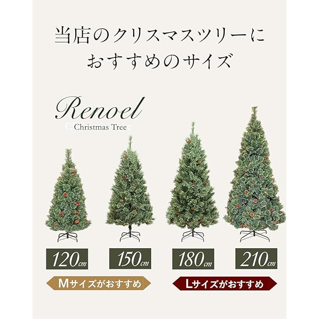 ottostyle.jp クリスマスツリー ヌードツリー 【Renoel/リノp ottostyle.jp クリスマスツリー ヌードツリー 【Renoel/リノエル