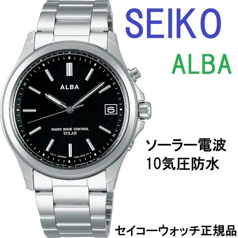 Seiko Alba メンズ ソーラー電波時計 10気圧防水 Aefy502 セイコーウォッチ正規品 栗田時計店 1966年創業の正規販売店