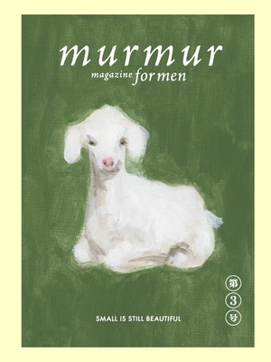 murmur magazine for men vol:3｜マーマーマガジン フォーメン ３号