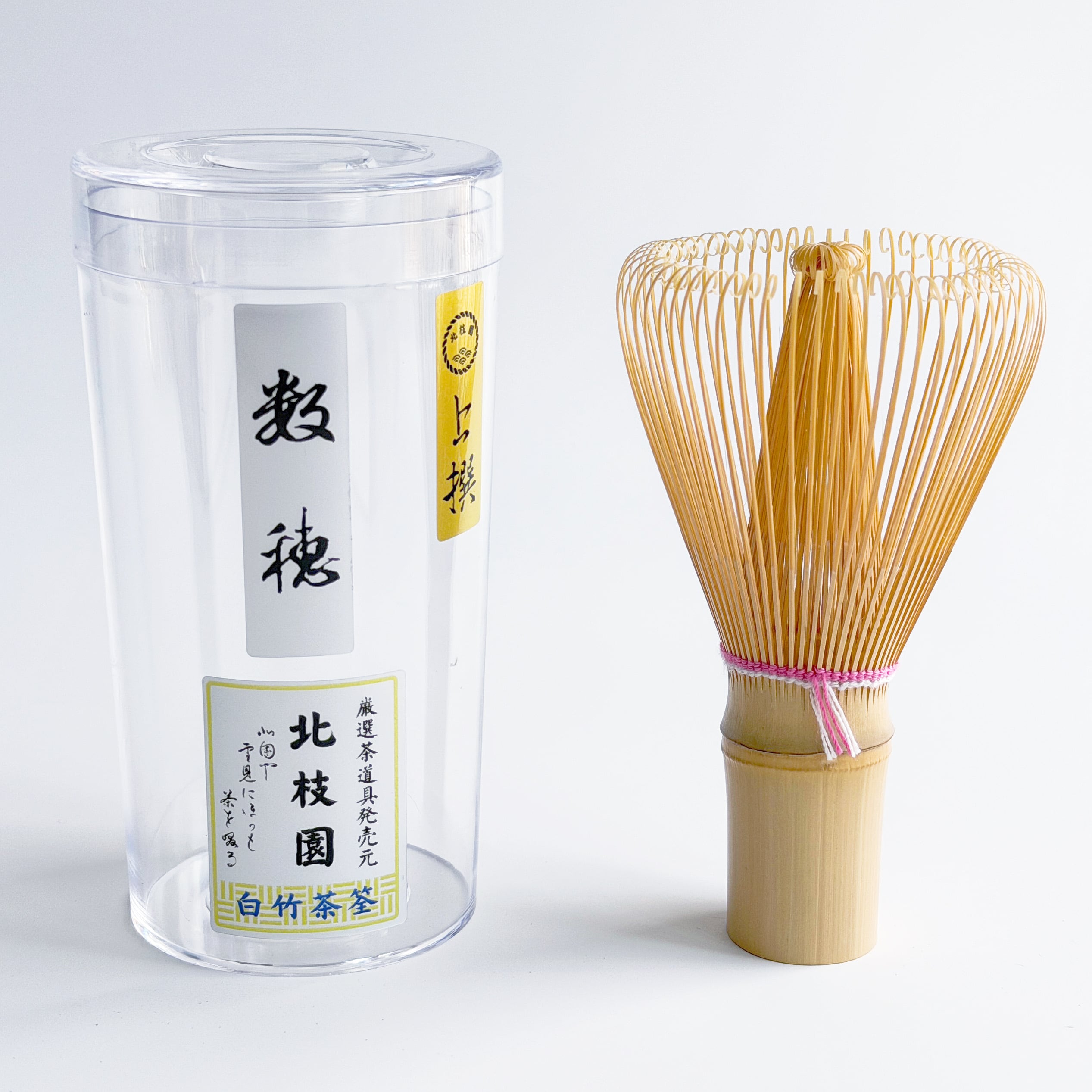 茶道具 | 北枝園