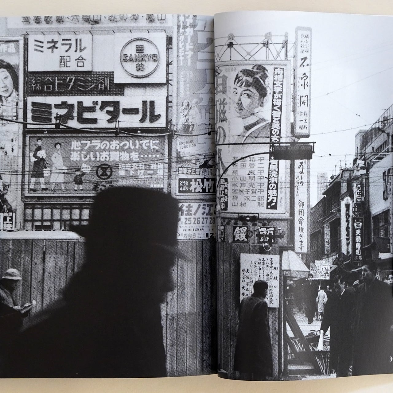 太郎写真曼荼羅 岡本太郎の宇宙 別巻 | タイムカプセル