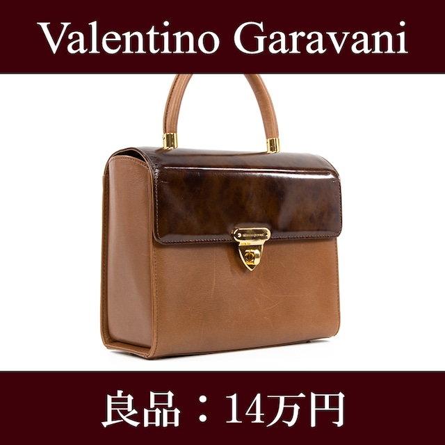 【限界価格・送料無料・良品】Valentino Garavani・ヴァレンティノ ガラヴァーニ・ハンドバッグ(人気・茶色・ブラウン・鞄・バック・F073)
