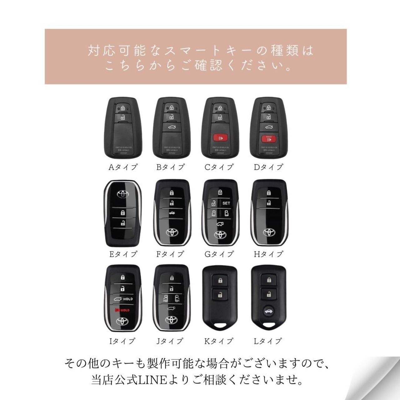 Leather smart key case【TOYOTA】