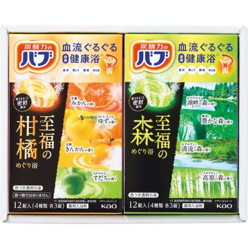 ぶどうまもーる 1000枚（送料無料・税込価格） | PAY ID