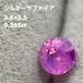 シルキーサファイア 0.265ct