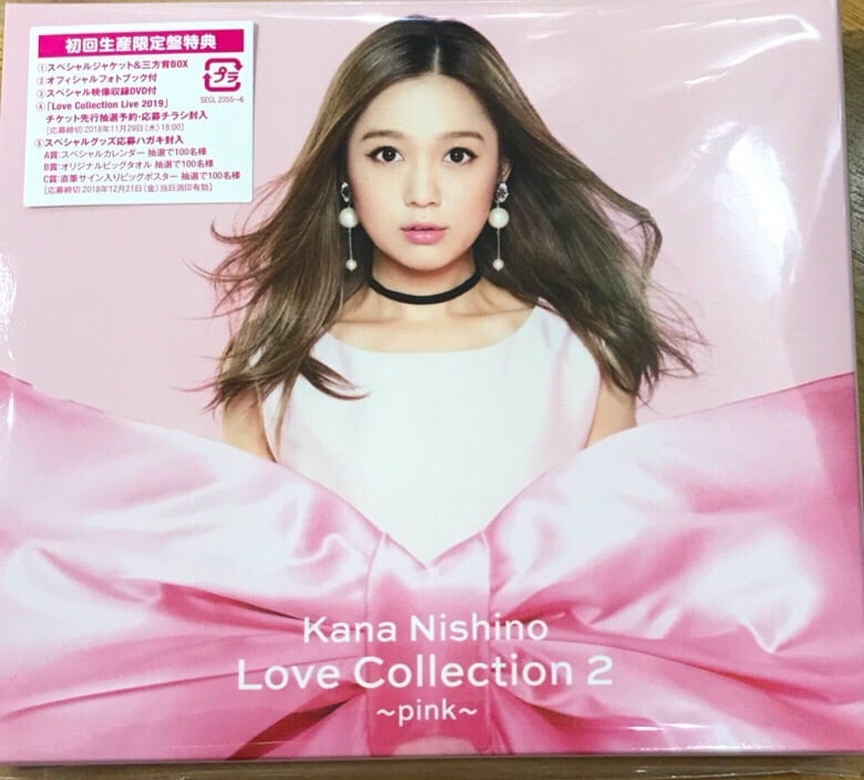 西野カナ ツアーDVDセット 初回限定盤 www.krzysztofbialy.com