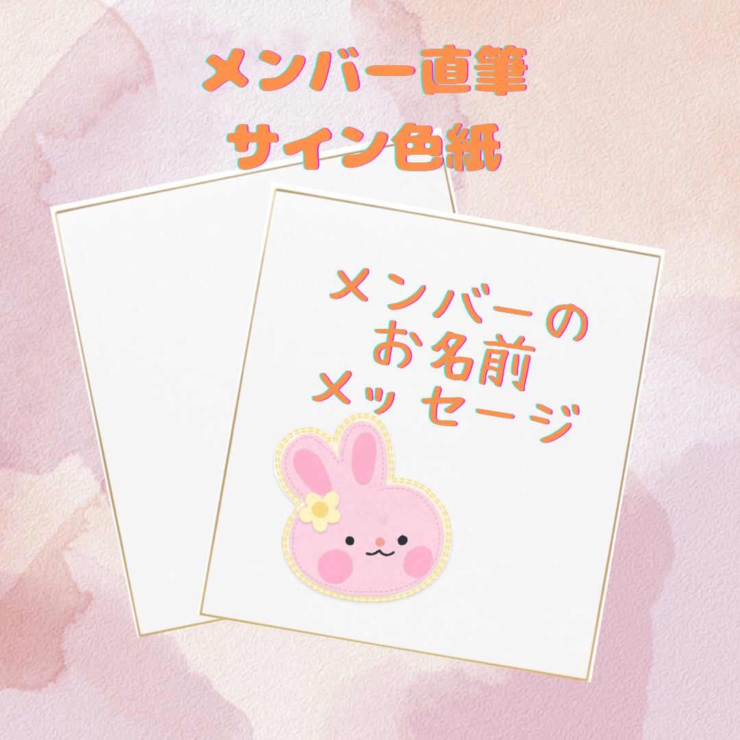 スターダム ひめか 手形サイン色紙（サイン入りブロマイド付き） Amazon.co.jp: スターダム ひめか選手直筆サイン入り : おもちゃ