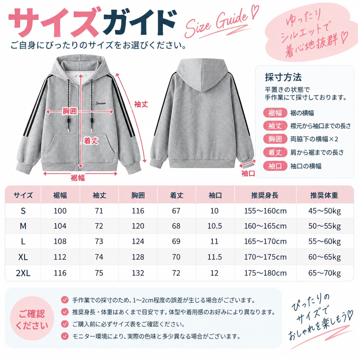 お値下げ中 ジップアップジャケット ホワイト/ブラウン 新品 G267.ライン入りジップアップパーカー｜ゆったりフード付き カジュアル