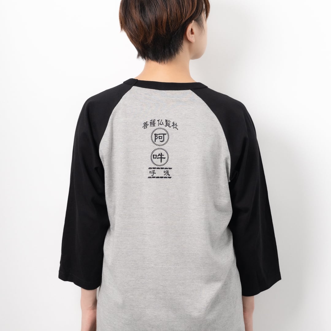 阿吽の呼吸 (プリント) 金剛力士像 仏像 ラグラン ロングスリーブT