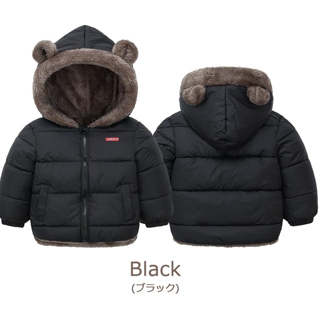 544中綿ジャケット ダウンジャケット 裏起毛 防寒 リバーシブル コート キッズ 男の子 女の子 子供 こども 子ども ベビー アウター 羽織り ジャンパー コート 子供服 ジュニア アウター 軽量 ダウンコート フード付き 秋 冬 秋冬 暖か かっこいい 送料無料 A Family