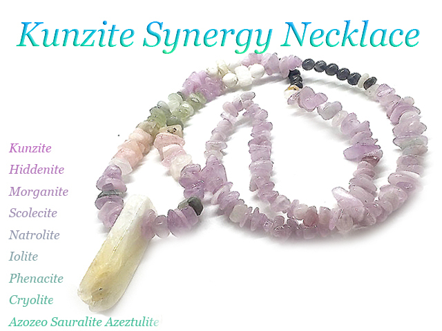 クンツァイト シナジーネックレスD