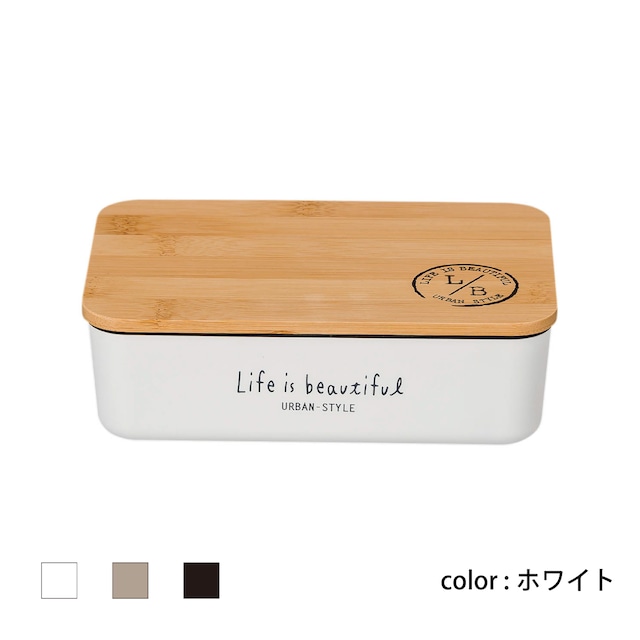 Life is beautiful 長角1段ランチ バンブー