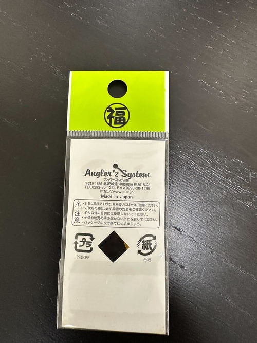 【Angler'z System】Dohna 1.3g(KWスプリングフラワー)