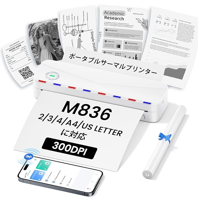 Phomemo M832 モバイルプリンター A4感熱ロール紙収納ボックス同梱