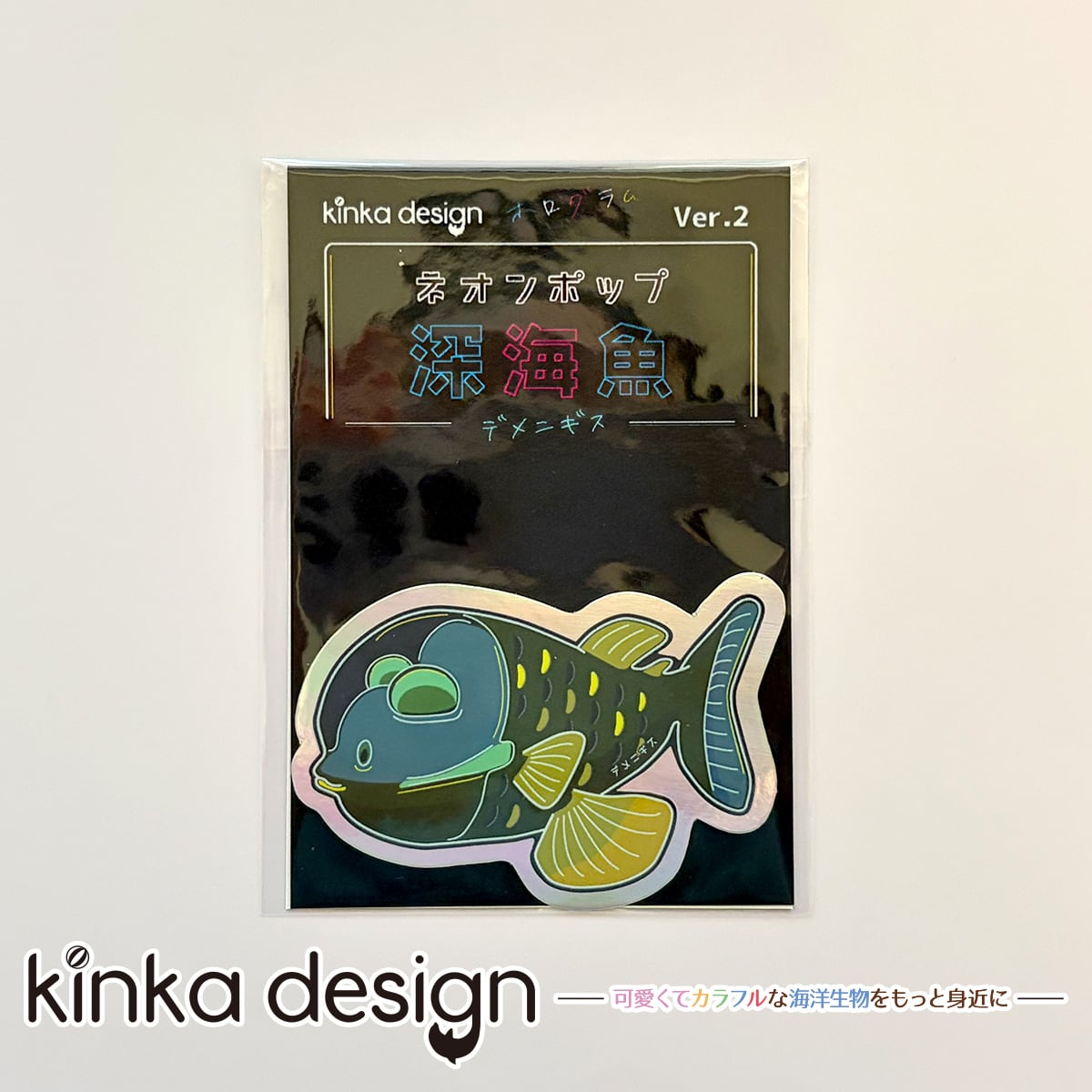 Kinkadesign-うみのいきものカワイイShop-