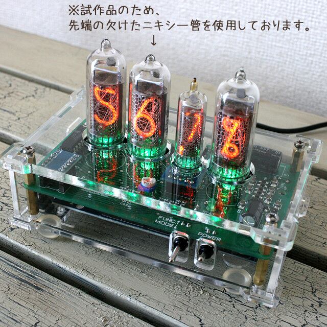 値下げ】【人感センサセット売】4桁ニキシー管温度・湿度計【完成品 