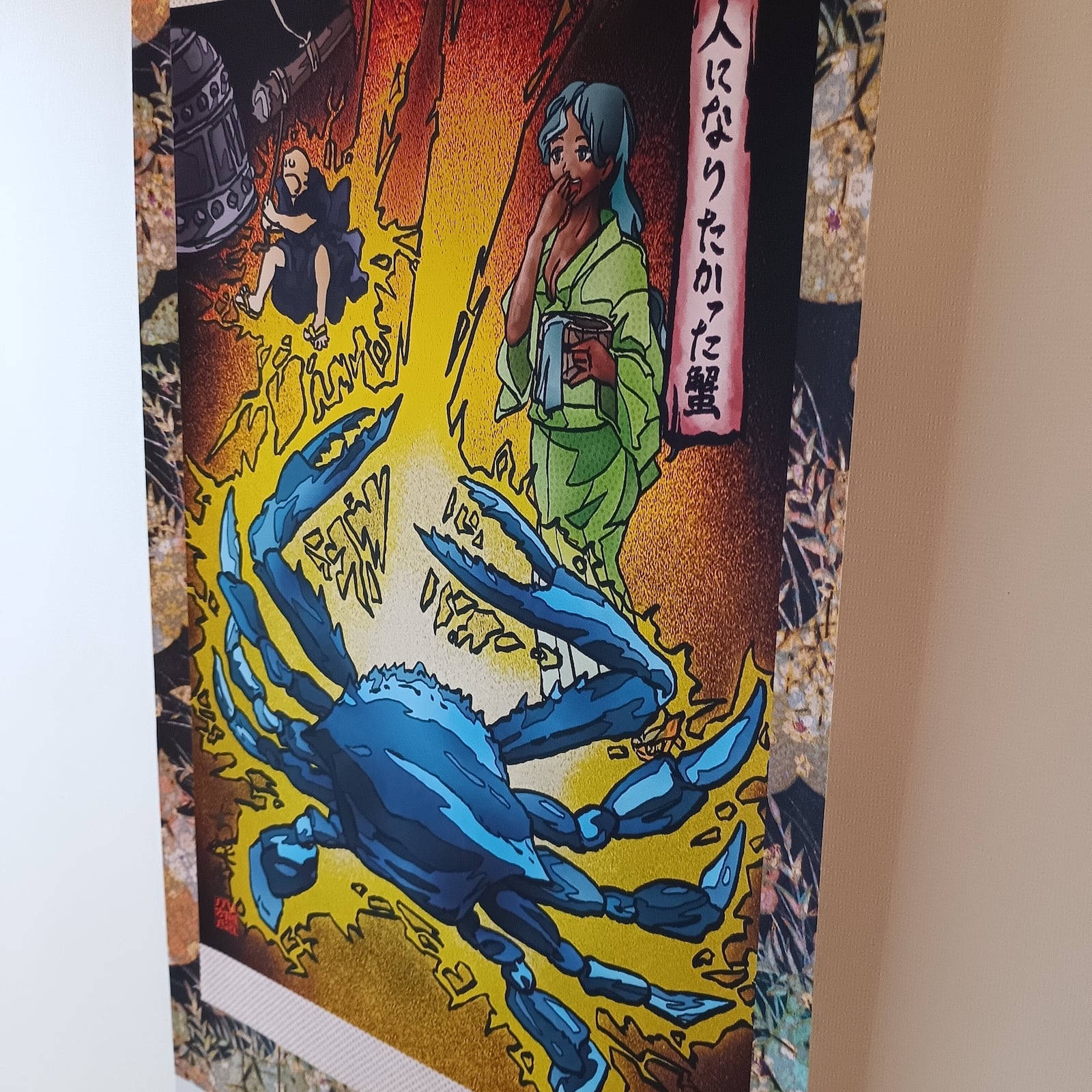 妖怪718・人になりたかった蟹ver2(大分) | 大蛇堂-おろちどう-