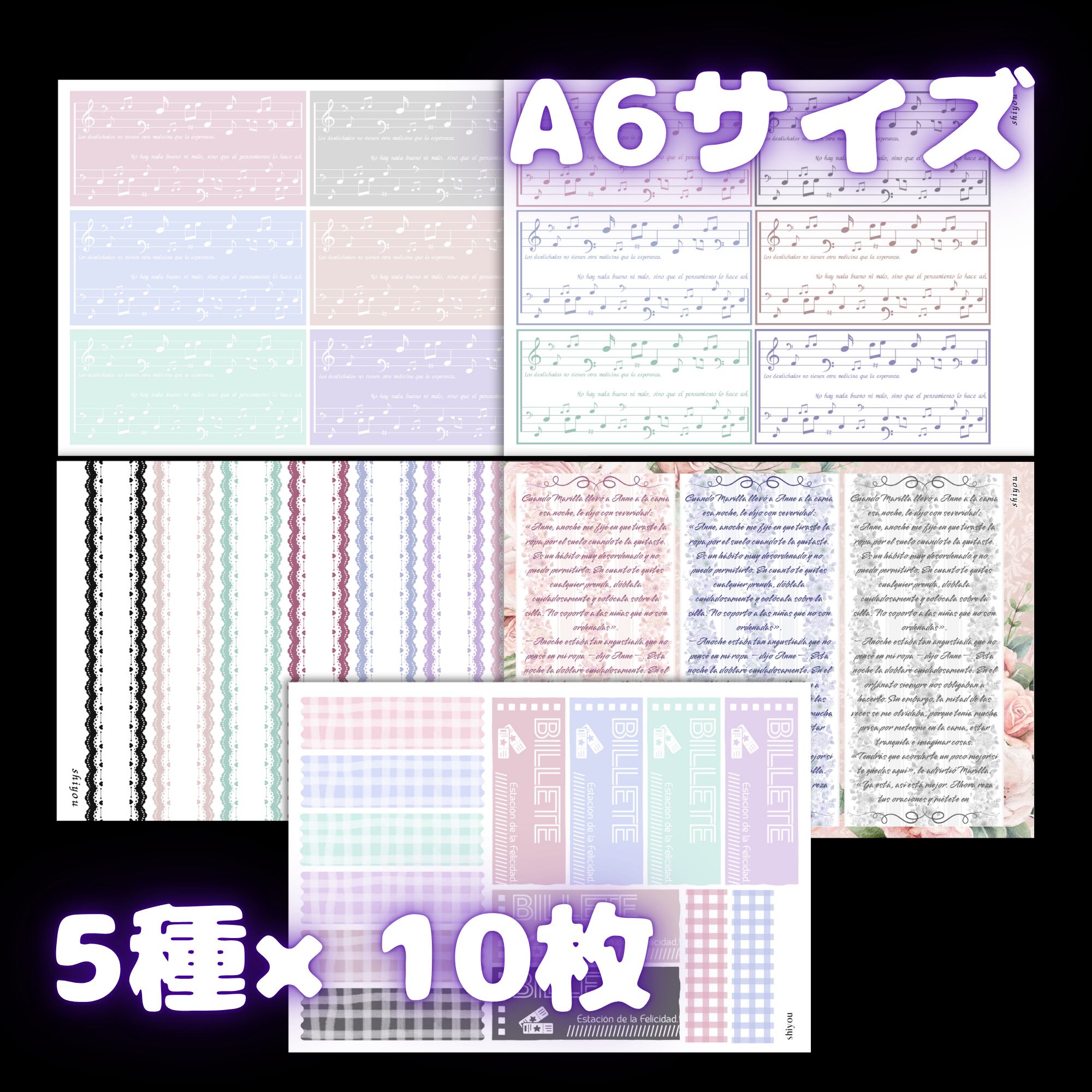 シンプルコラージュ素材④ | shiyou shop