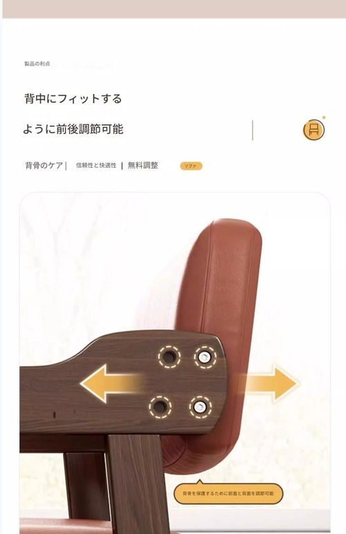 高さ調整 学習椅子 無垢材 昇降式 キッズチェア 子供用 デスクチェア 木製 ダイニングチェア アームレスト クッション 勉強椅子 学生用 天然木 家庭用 成長対応 座面調整 ライティングチェア 安定脚 子ども椅子