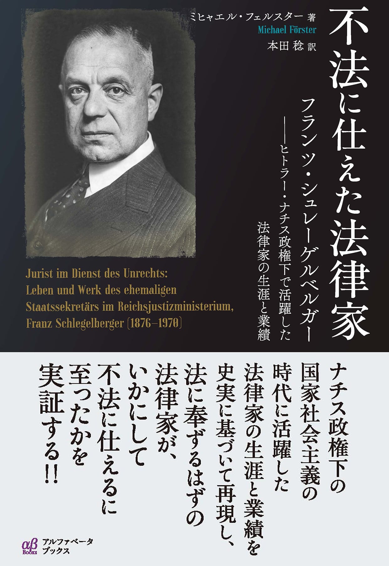ホロヴィッツ 全録音をCDで聴く | アルファベータブックス・オンライン