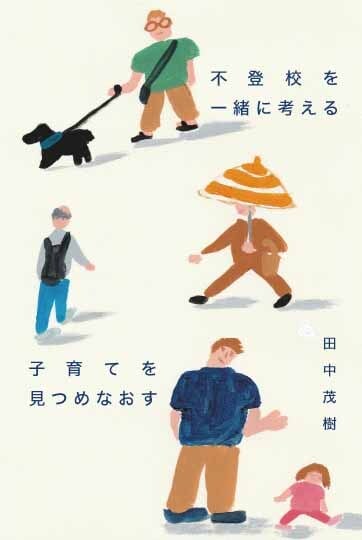 びーんずネット