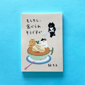 昭和 レシピ本】ラブおばさんのお菓子作り（昭和57年） 城戸崎 愛 | PAY ID