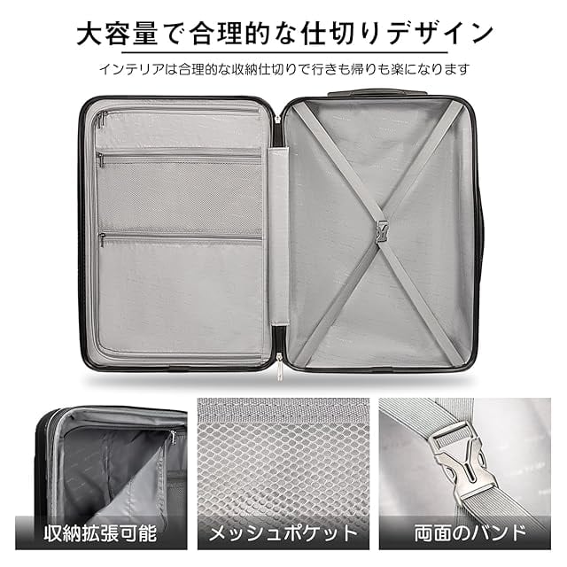 New Trip] スーツケース キャリーケース 機内持ち込み 軽量 大型 S/M/L