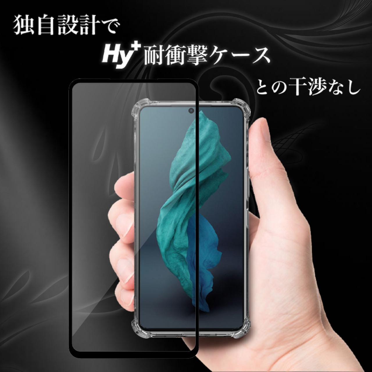 Hy+ AQUOS R7 フィルム SH-52C ガラスフィルム W硬化製法 一般ガラスの3倍強度 全面保護 全面吸着 日本産ガラス使用 厚み0.33mm ブラック