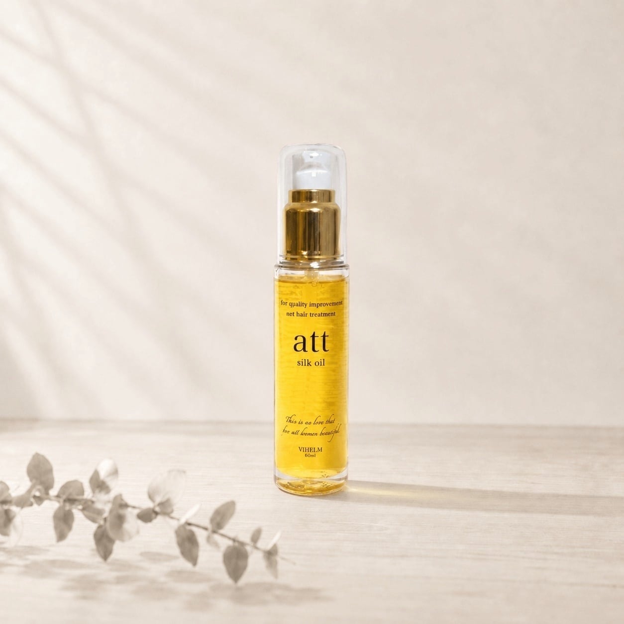 濃密美容液】att シルクアンプル 200ml【WHELM】 | hair care shop COLE