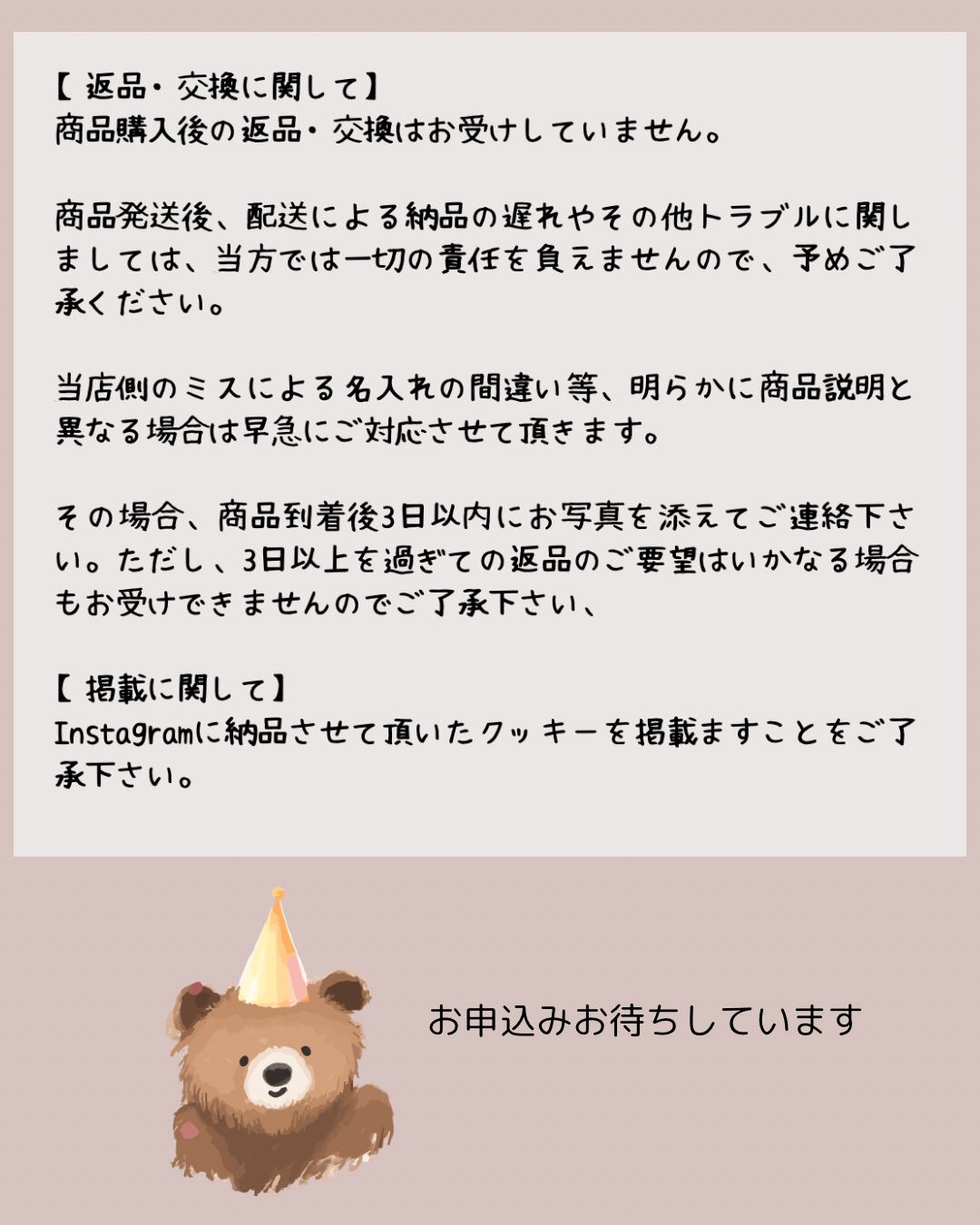 ご購入される前に注意事項をお読みください。 | 京都 La Deco