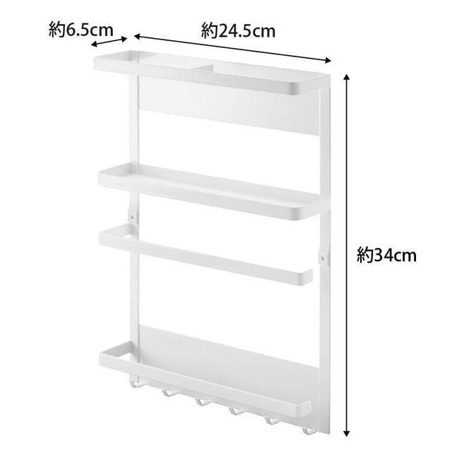 山崎実業(Yamazaki) マグネット 冷蔵庫サイドラック ホワイト 約W24.5×D6.5×H34cm プレート Plate キッチンラック キッチンペーパーホルダー 2907