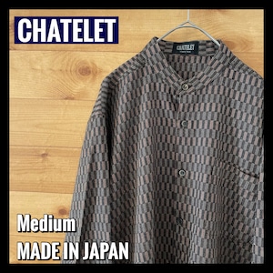 【CHATELET】日本製 ノーカラー 柄シャツ 総柄 長袖シャツ 春物 古着