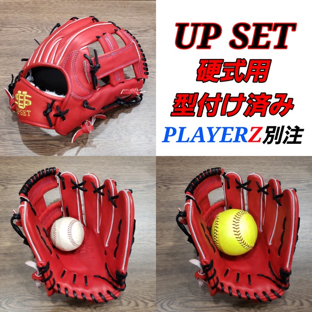 超希少　非売品　豊田合成　ミズノ上下セットアップ　値下げ中！！ 超希少 非売品 豊田合成 ミズノ上下セットアップ 値下げ中！！