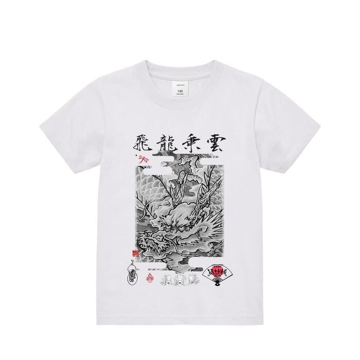 ØU$UK€ ¥UK1MAT$U T-shirt【White】YOUSUKE YUKIMATSU Tシャツ 白 | PAY ID