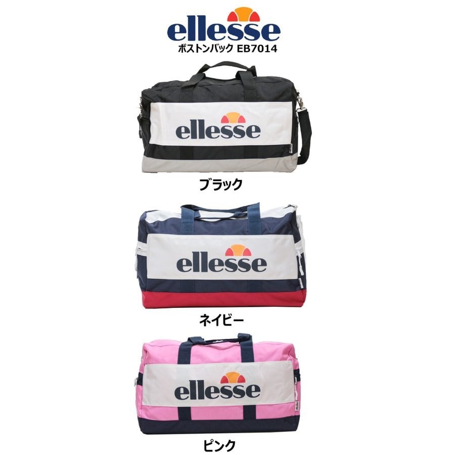 ellesse エレッセ ボストンバッグ ショルダーバッグ 2way 修学旅行